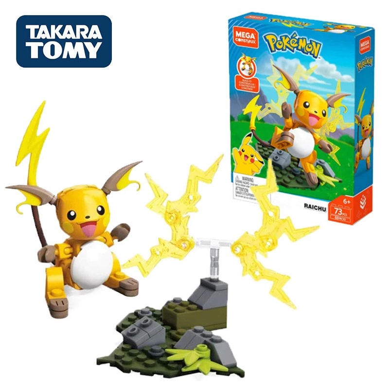 Pikachu store mega bloks