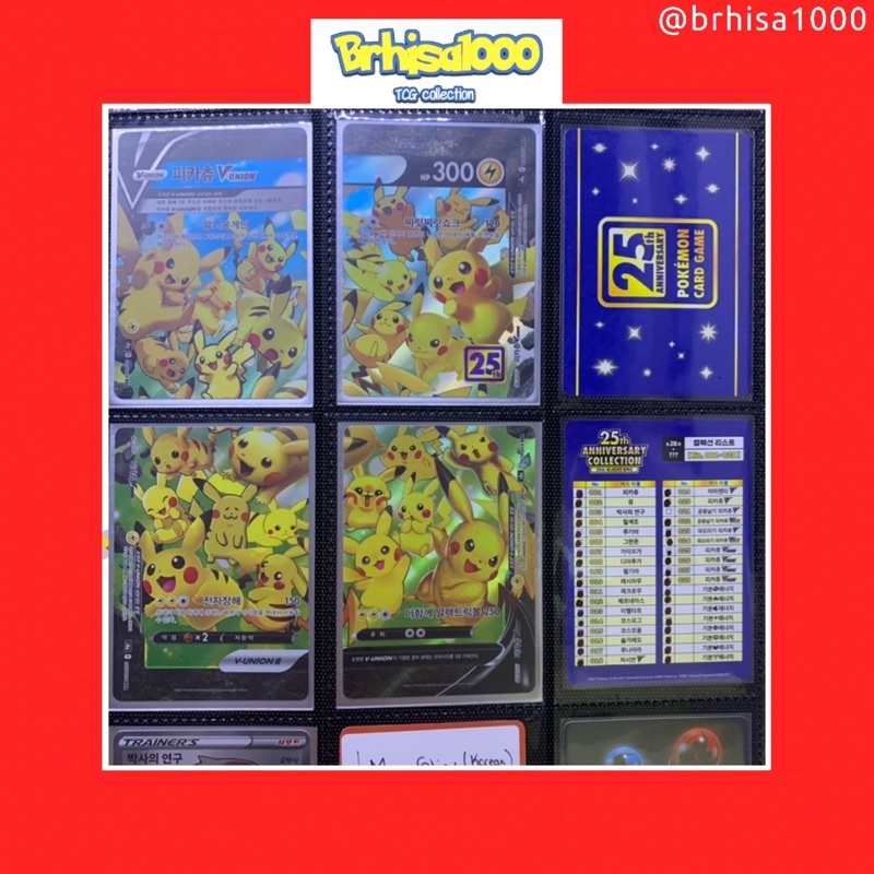 Coleção Celebrações Cartas Pokémon Brilhantes e Ultra Raras