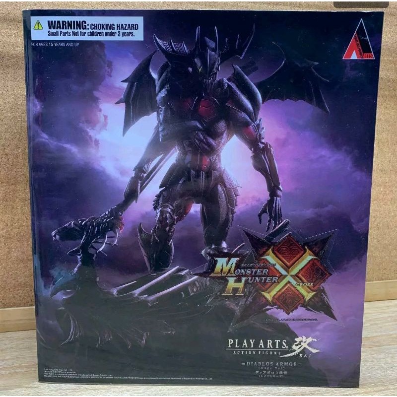 Monster Hunter 4 Ultimate Diablos Armor Play Arts Kai Action Figure