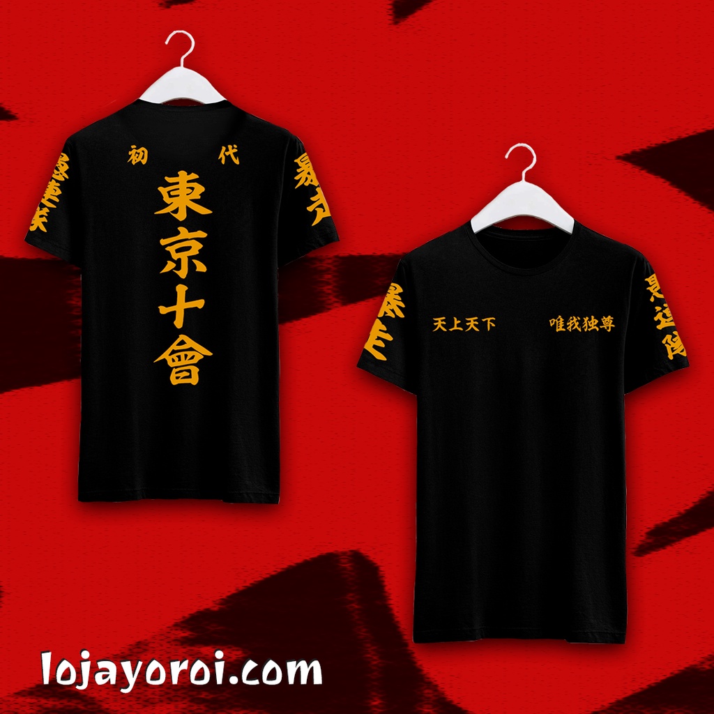 Camiseta Toman - Tokyo Revengers | Shopee Brasil