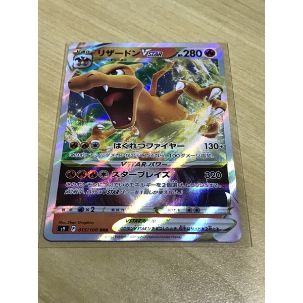 Carta Pokémon Charizard vstar Japonês original no Shoptime