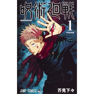 Youkoso Jitsuryoku Shijou Shugi no Kyoushitsu e Volume 0