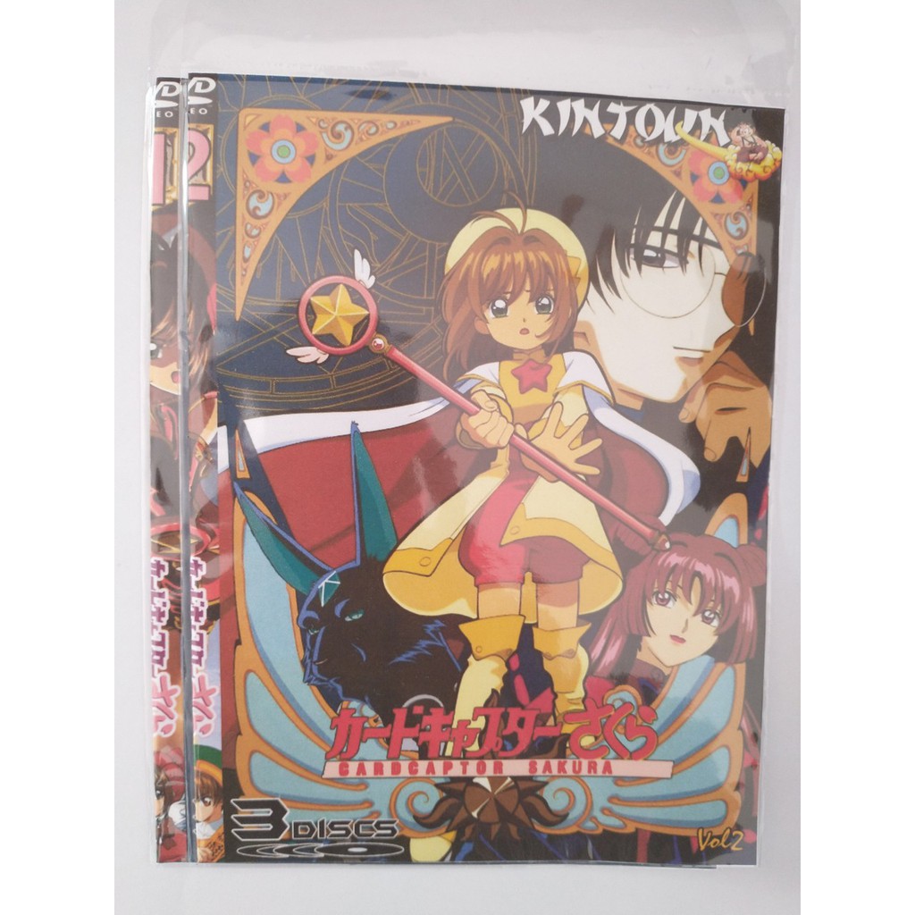 Cardcaptor Sakura - Dublado - CCS, Card Captors, Sakura Cards Captors -  Dublado - Animes Online