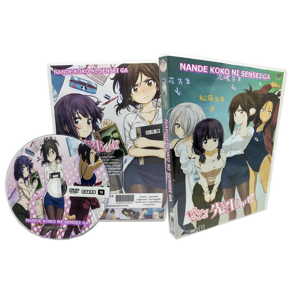 Mike Animes Loja 02, Loja Online | Shopee Brasil