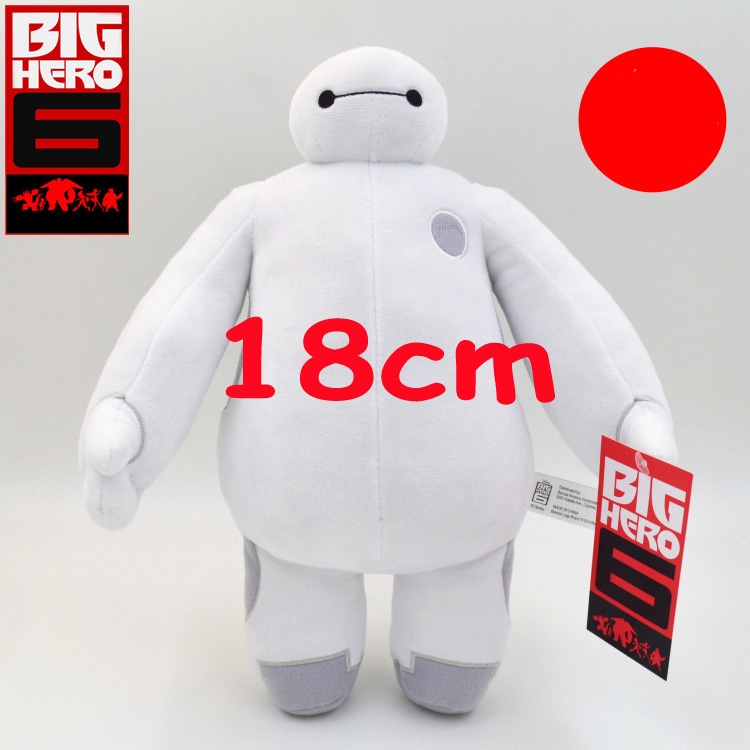 Baymax store teddy bear