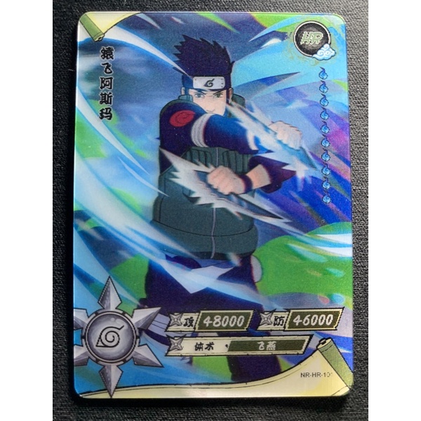 Naruto TCG - OR-071 - Shisui Uchiha