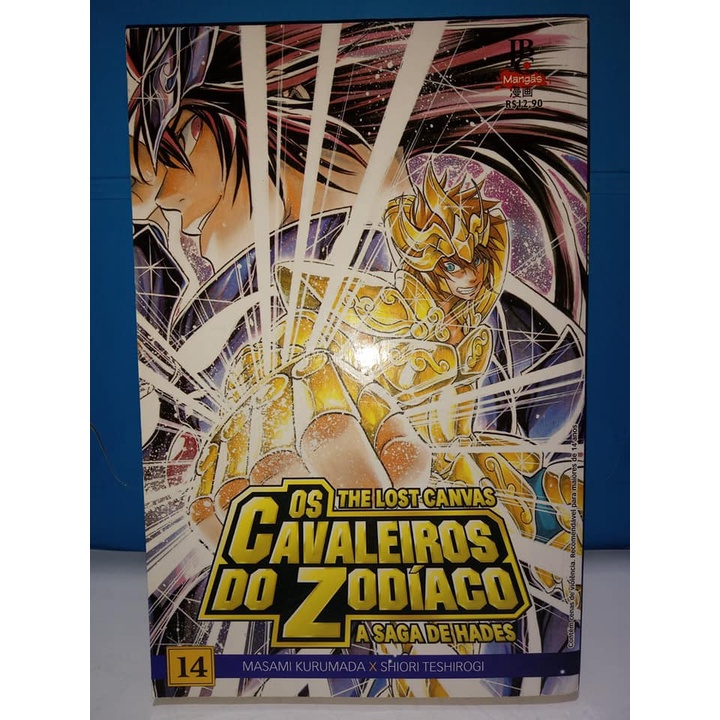 Saint Seiya: The Lost Canvas, A Saga de Hades