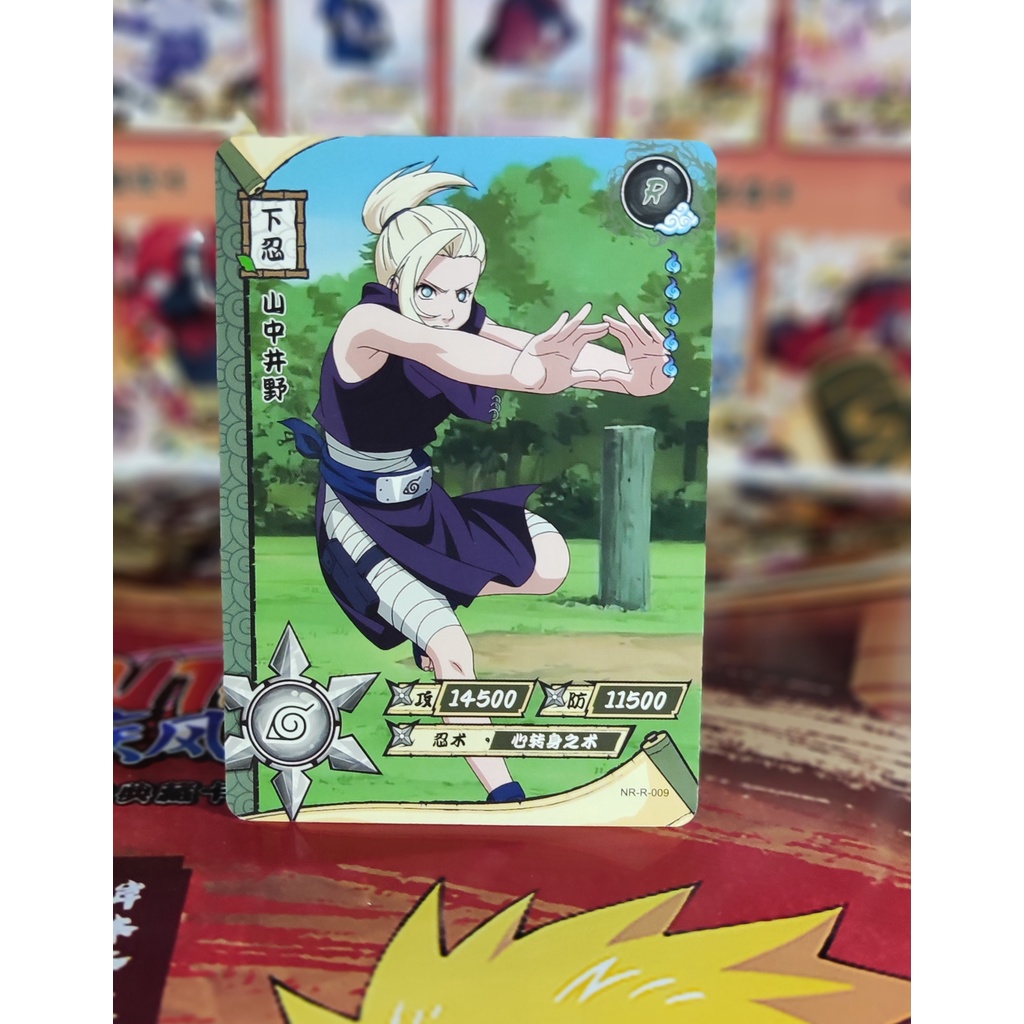 Sasuke - Series R card NR-R-055