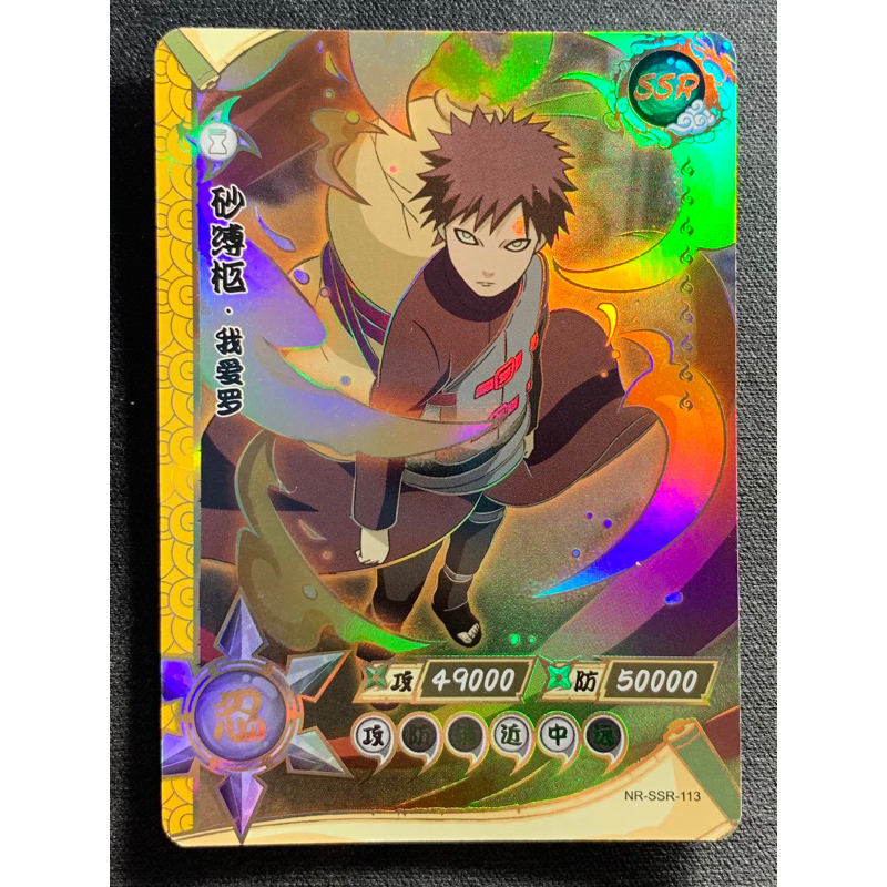 Naruto Kakashi Hinata ou Series Bronzing Collection Cartas