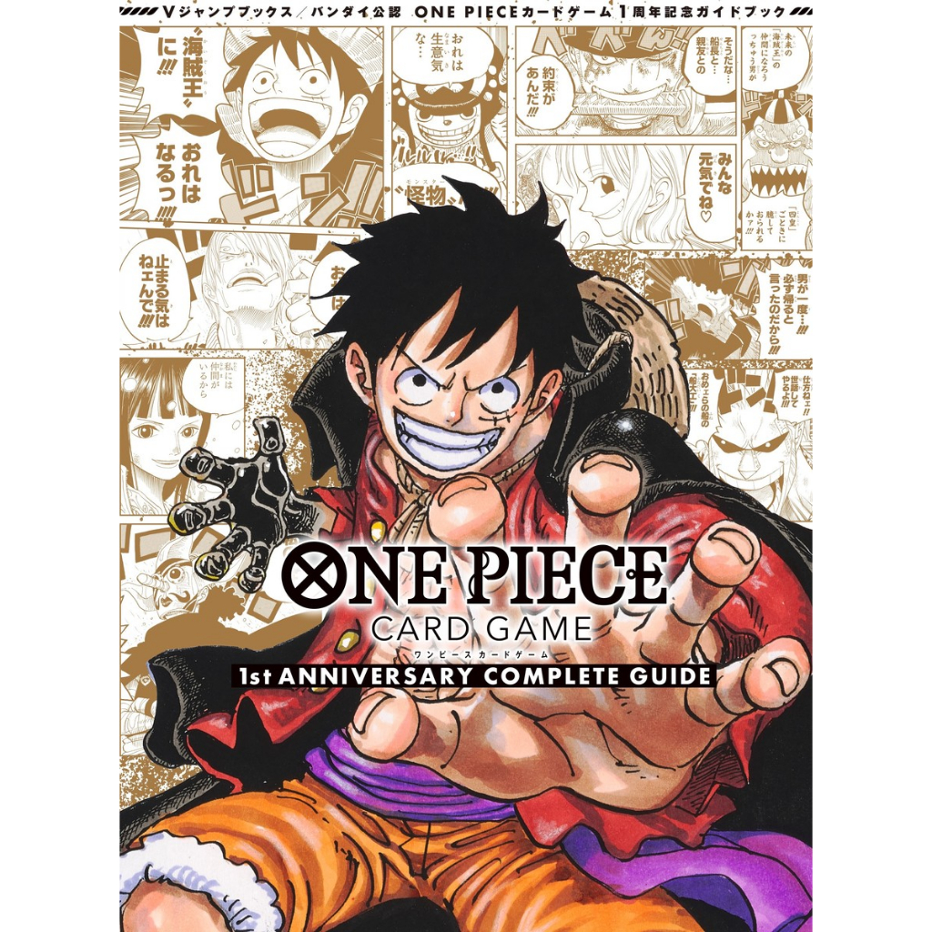 Jojo Em Inglês Mangá - Parte 3 Completa - Anime - One Piece - Escorrega o  Preço