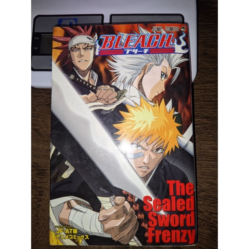 Bleach: The Sealed Sword Frenzy 