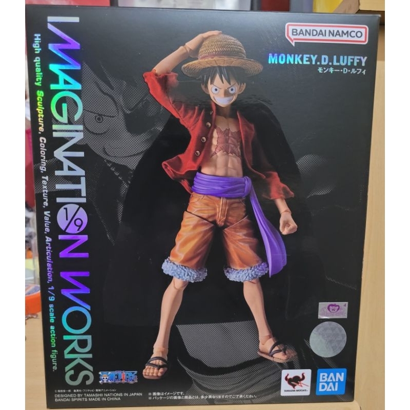 One Piece - Monkey.D.Luffy Imagination Works Figure