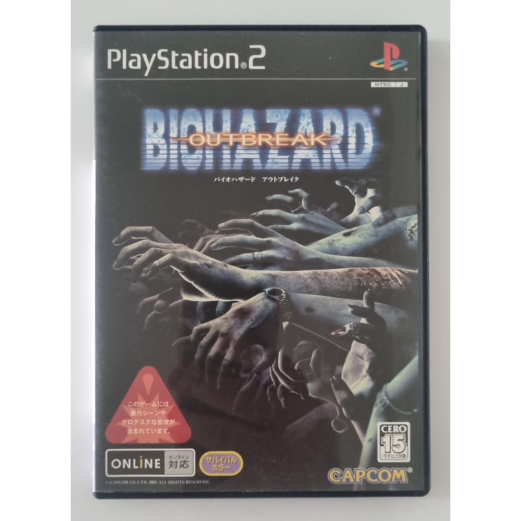 Biohazard/Resident Evil Outbreak Original PS2