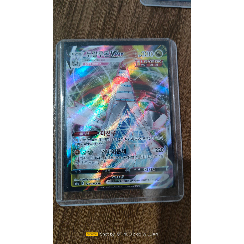 Carta Pikachu V Max Gold | Brinquedo Pokemon Nunca Usado 82255448 | enjoei