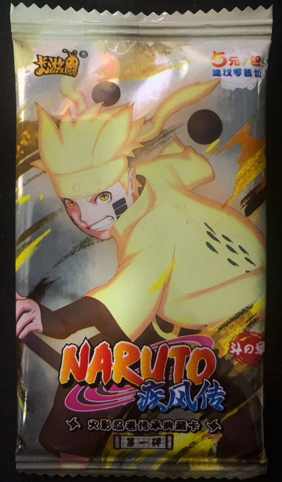 Naruto TCG - OR-005 - Rin Nohara