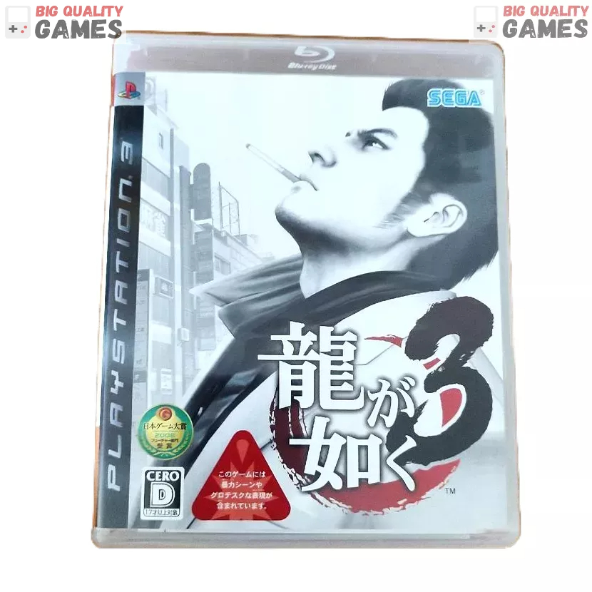 jogo Yakuza 4 Japones novo PS3 original - Sega - Outros Games