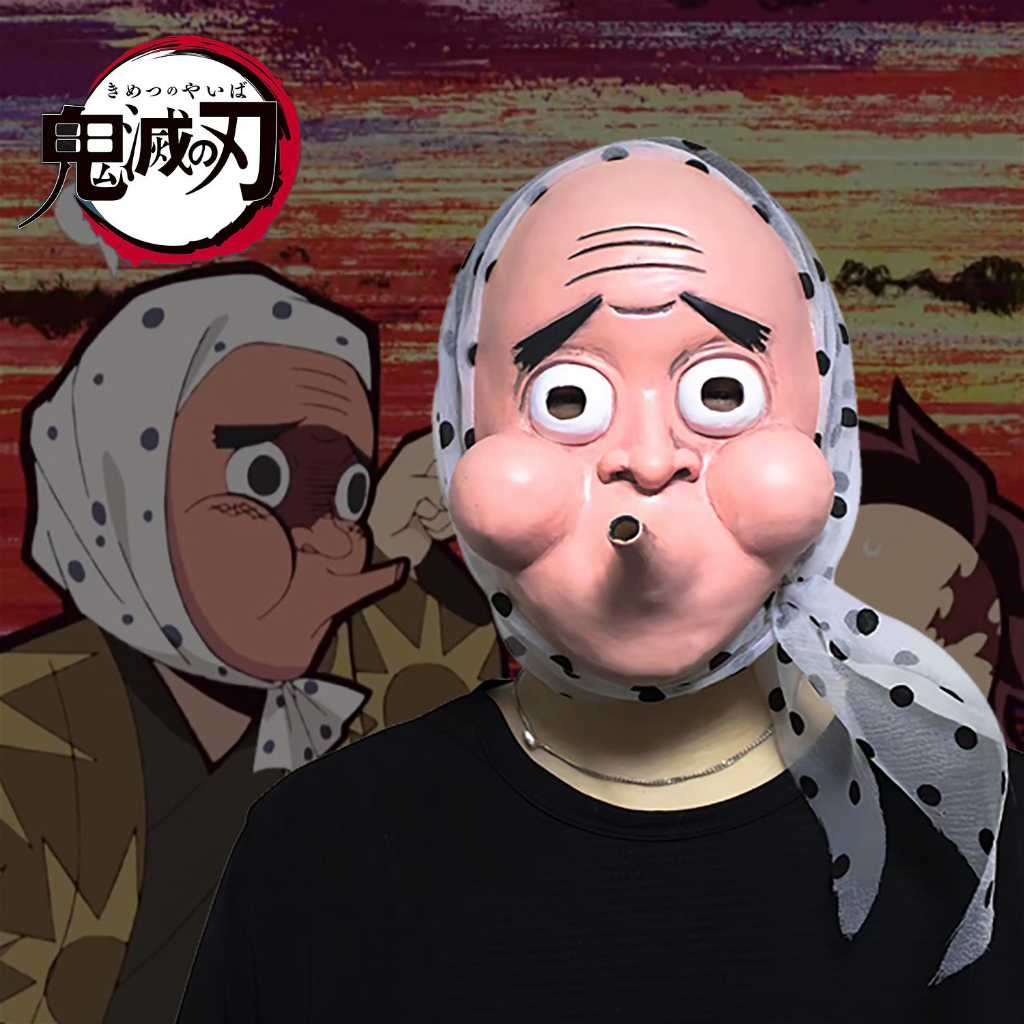  Anime Cosplay Hotaru Haganezuka Latex Mask
