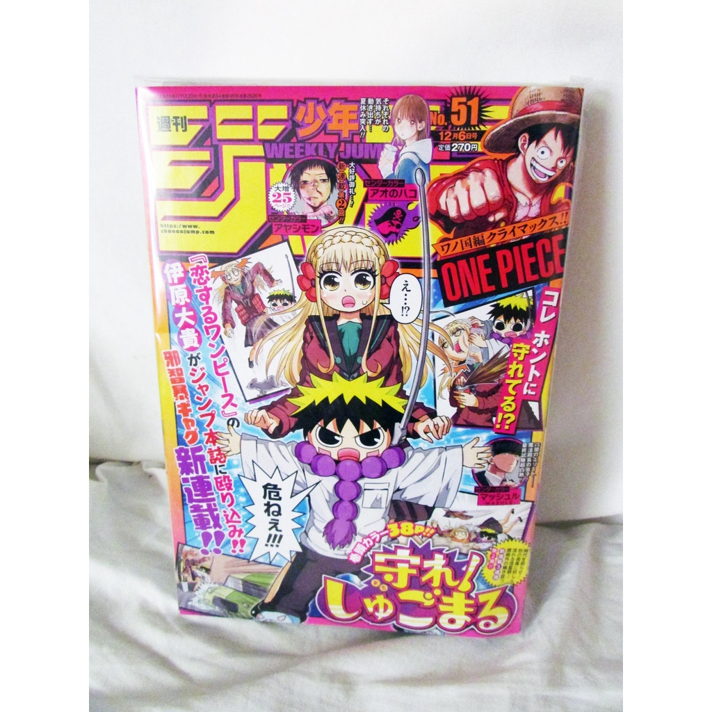 Harumi Store: Animes & Mangás - [VENDIDO] Álbum de Figurinhas