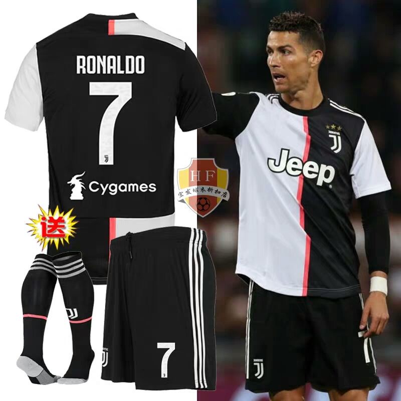 Jeep best sale ronaldo jersey