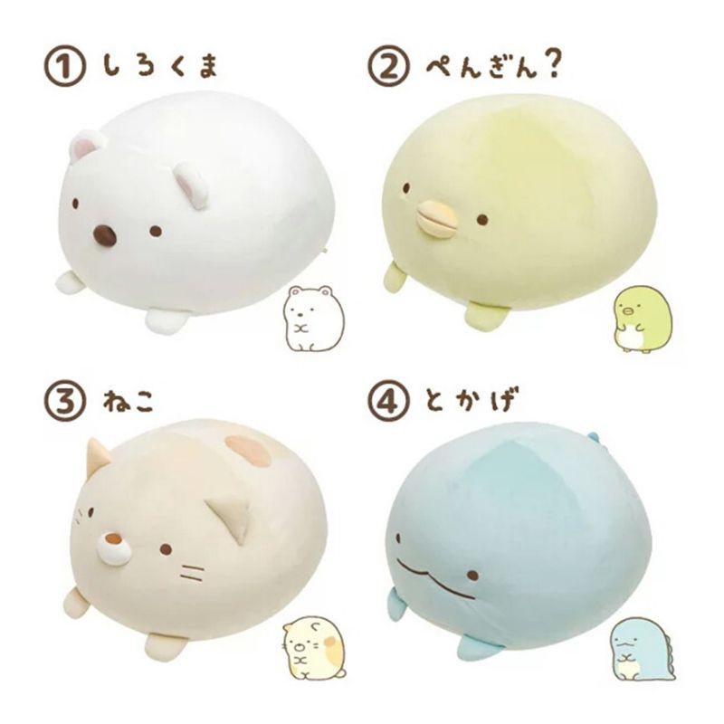 Gurashi plush best sale