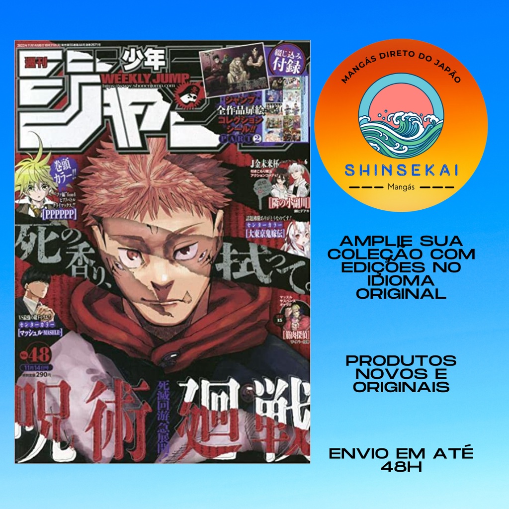 Shonen Comics – Novo site de mangás brasileiro